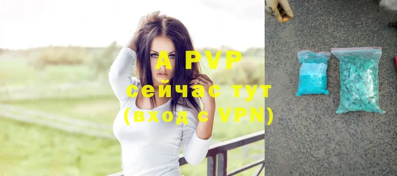 A PVP мука  ссылка на мегу ССЫЛКА  нарко площадка телеграм  Бузулук 