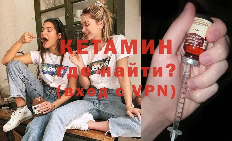 Кетамин ketamine  наркота  Бузулук 