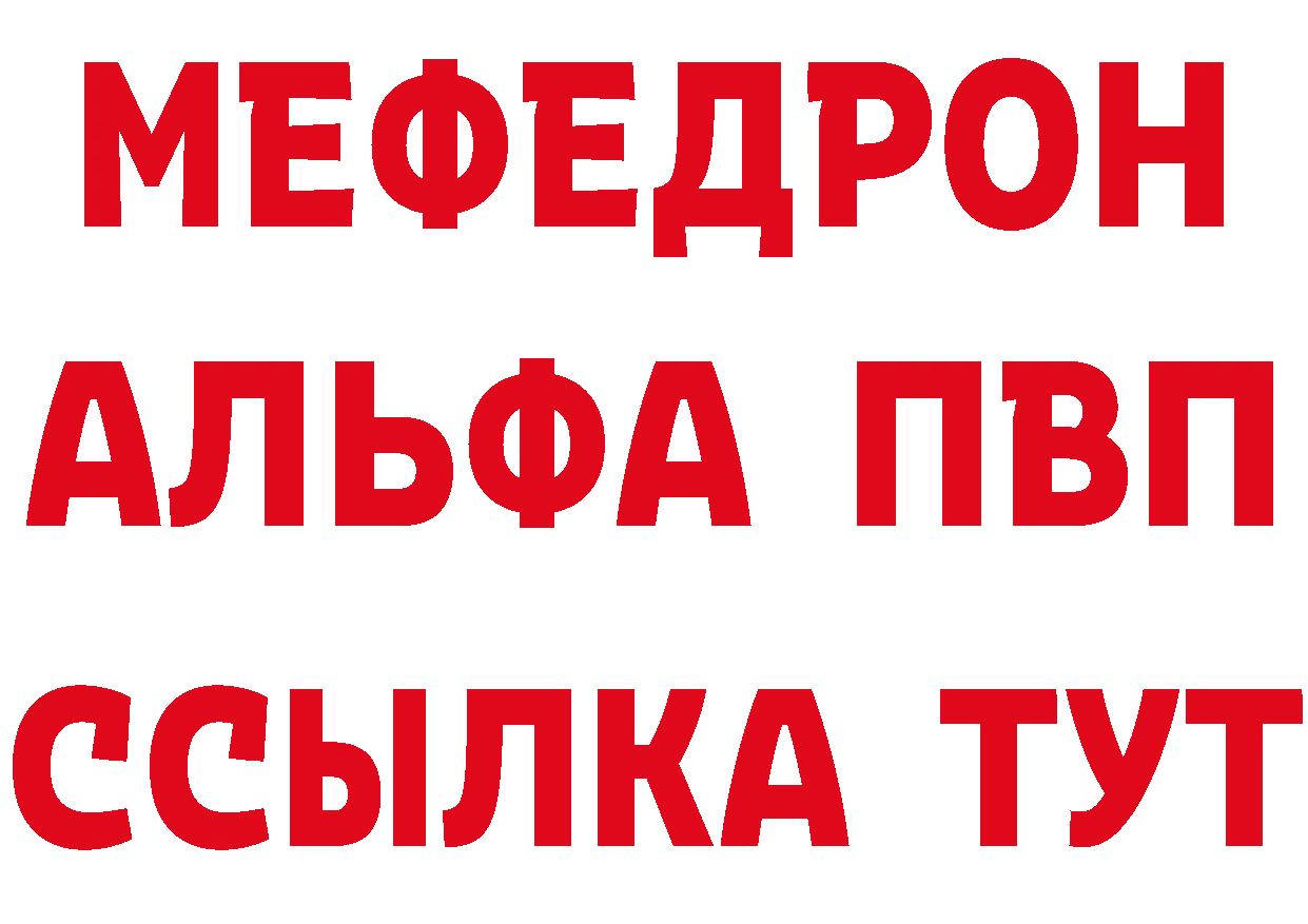 КЕТАМИН ketamine зеркало это блэк спрут Бузулук