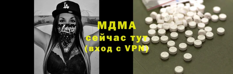 где купить наркоту  OMG   MDMA VHQ  Бузулук 