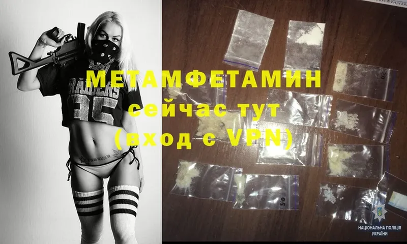 МЕТАМФЕТАМИН Methamphetamine  кракен ссылки  Бузулук 